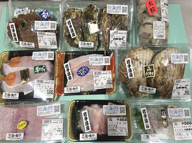 田清魚店×海と日本プロジェクトin岩手「三陸の魚介」特別パッケージ販売中！