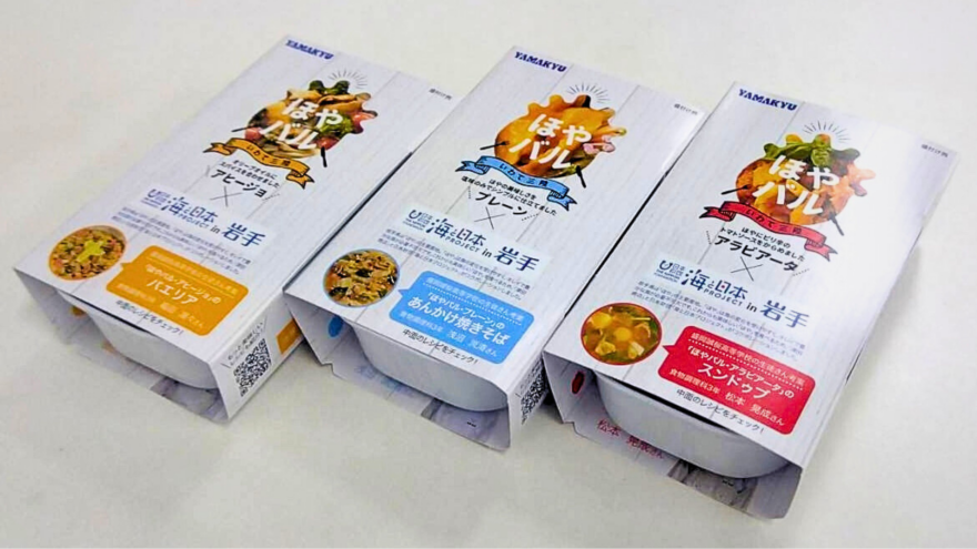 津田商店「ほやバル」× 海と日本プロジェクト　地元高校生のオリジナルレシピを掲載した特別パッケージ