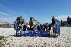 いわて海ごみなくし隊～浄土ヶ浜をきれいにする会