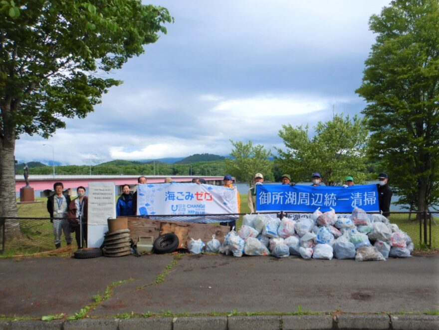 いわて海ごみなくし隊～御所湖の清流を守る会～