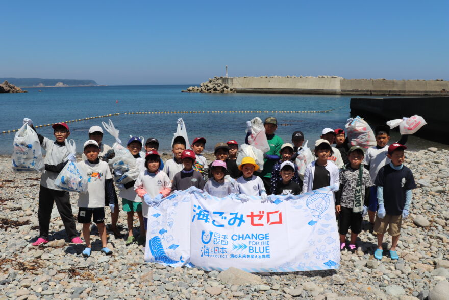 いわて海ごみなくし隊～久慈市立小袖小学校～
