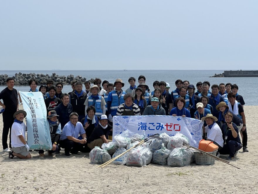 いわて海ごみなくし隊～岩手県産業資源循環協会　青年部会～