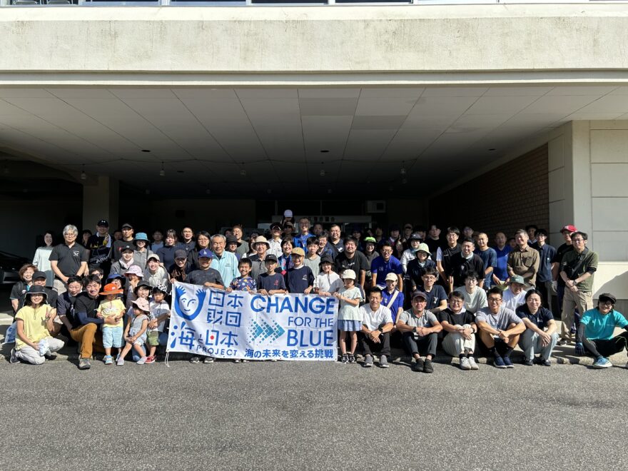 いわて海ごみなくし隊～久慈市職員厚生会～