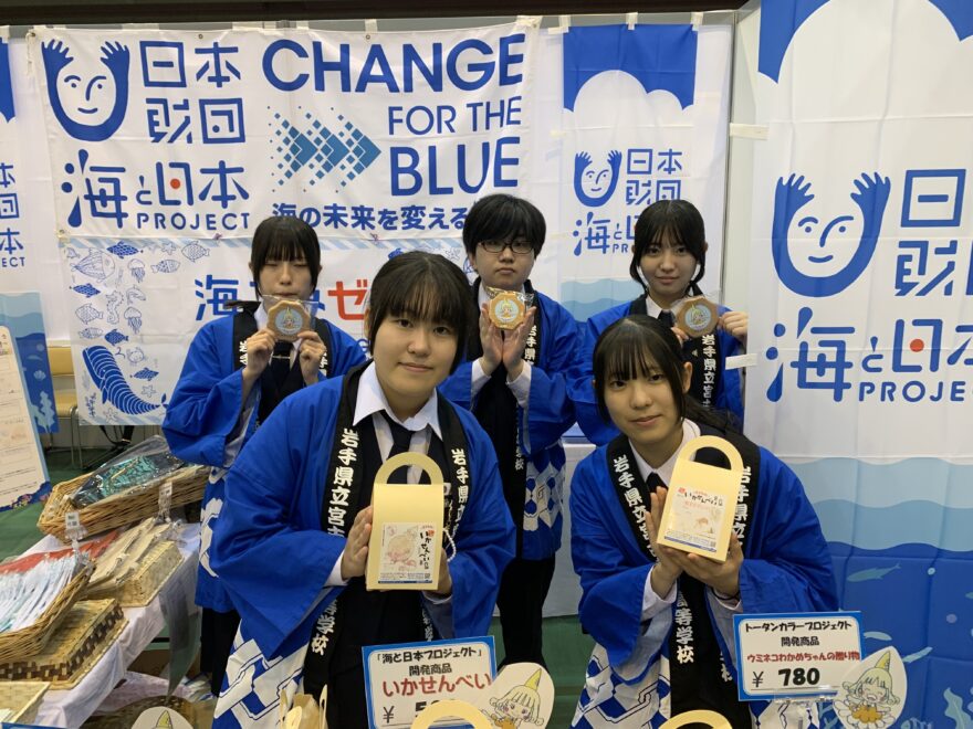 「いわて海ごみゼロ大作戦 in 宮古」オリジナルアイテムを販売しました！