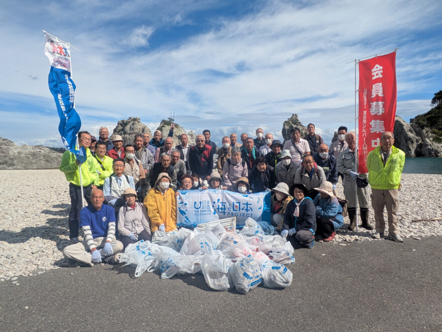 いわて海ごみなくし隊～公益財団法人宮古市シルバー人材センター～