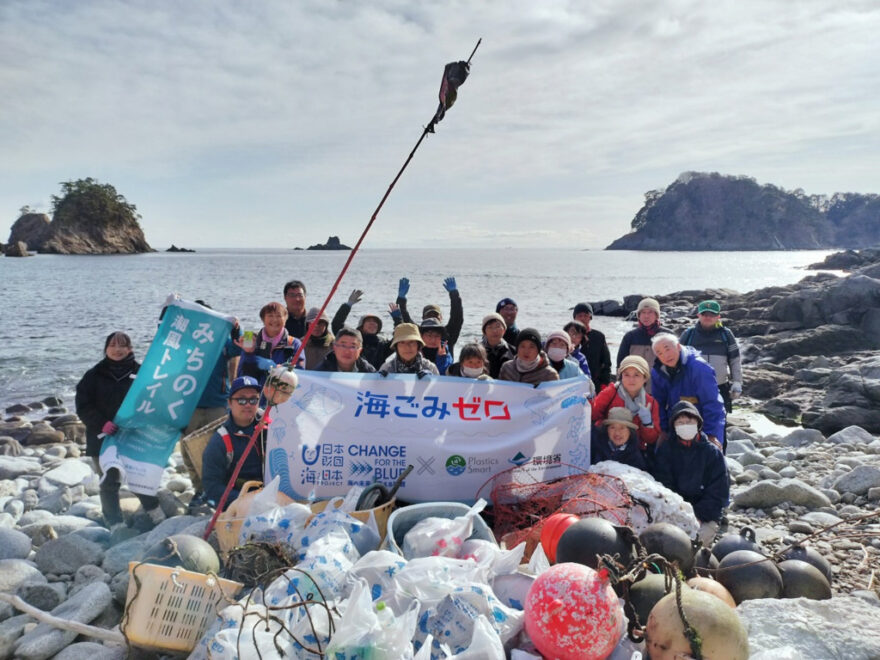 いわて海ごみなくし隊～浄土ヶ浜ビジターセンター～