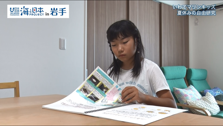 2024　＃08　岩手の海、ウニの学び。〜いわてマリンキッズのその後〜